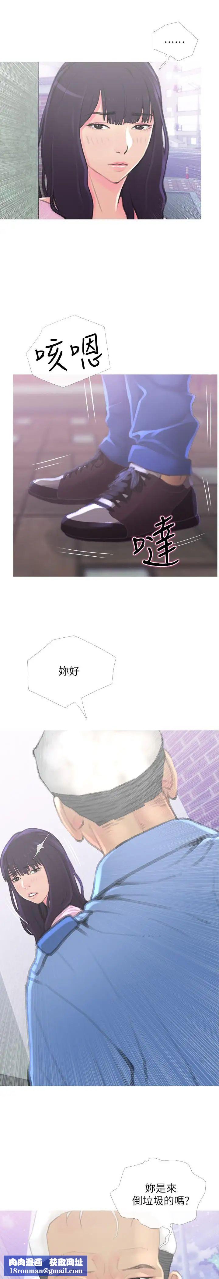 主妇危机第1话-偷窥住户们的邪恶视线