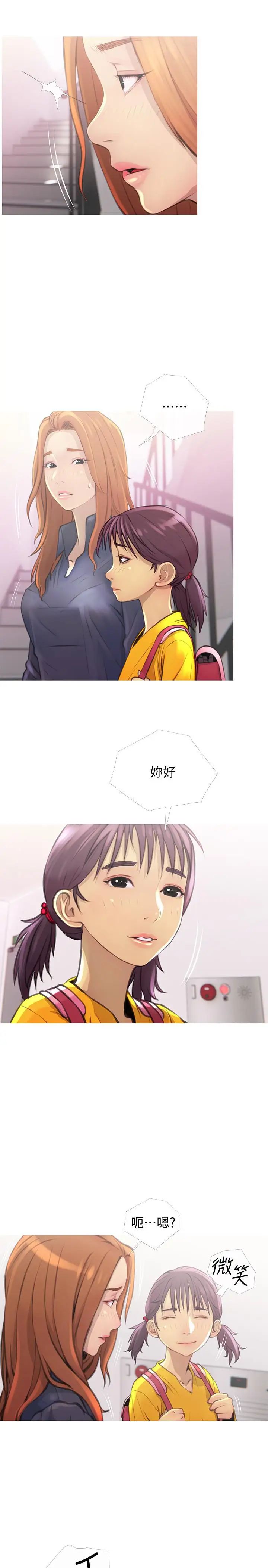 主妇危机第2话-身材火辣的新住户