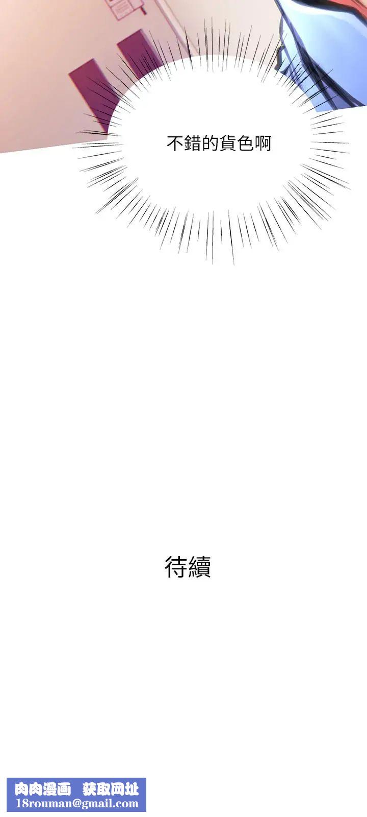 主妇危机第2话-身材火辣的新住户