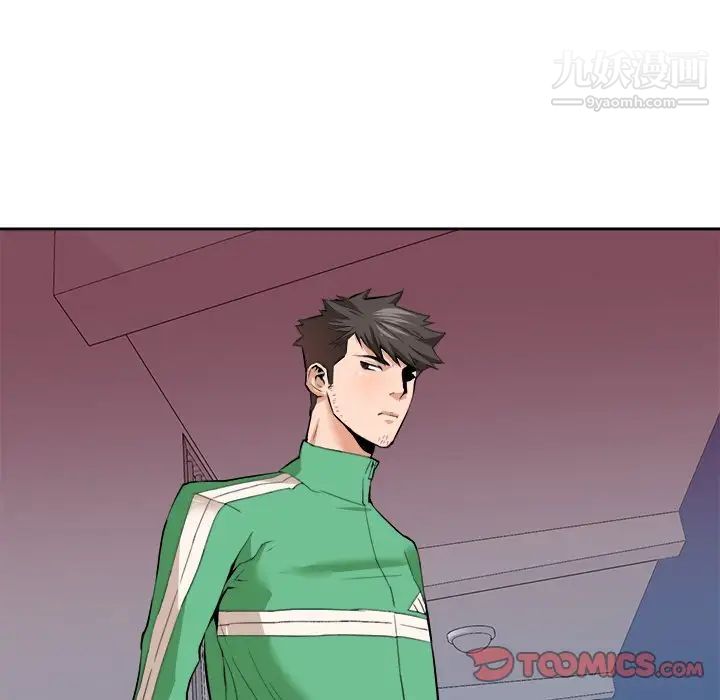 夢幻洗車場最終話