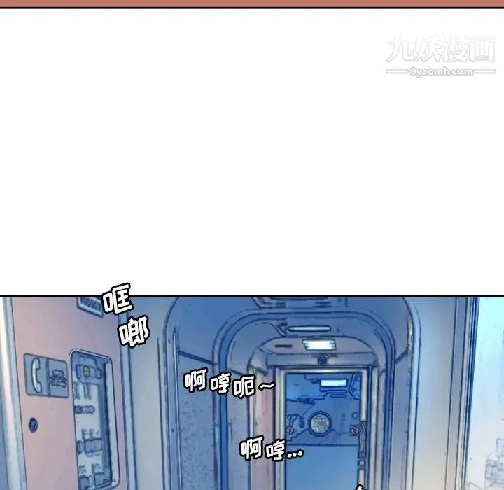 夢幻洗車場最終話