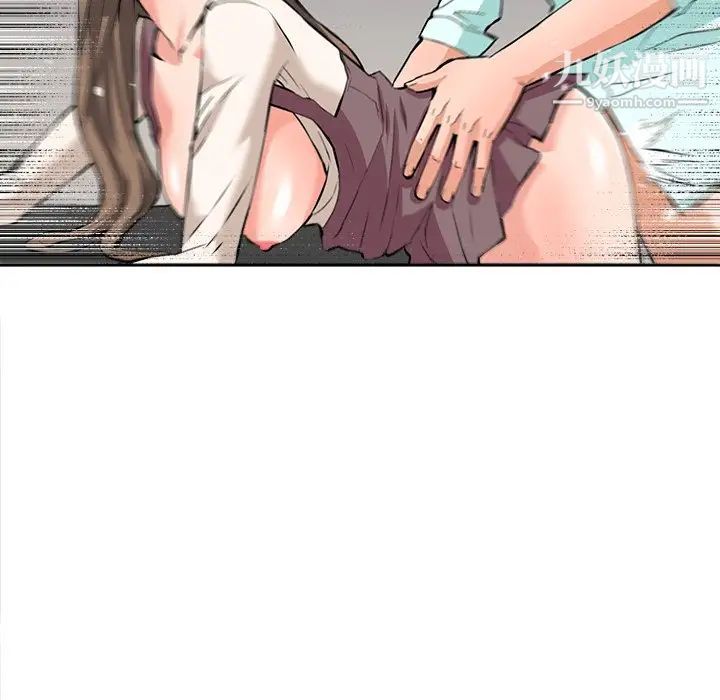 夢幻洗車場最終話