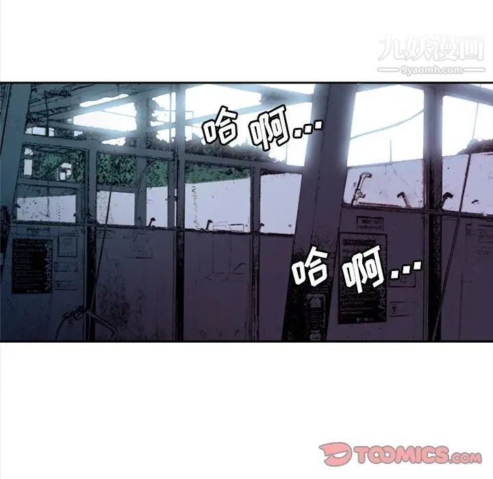 梦幻洗车场最终话