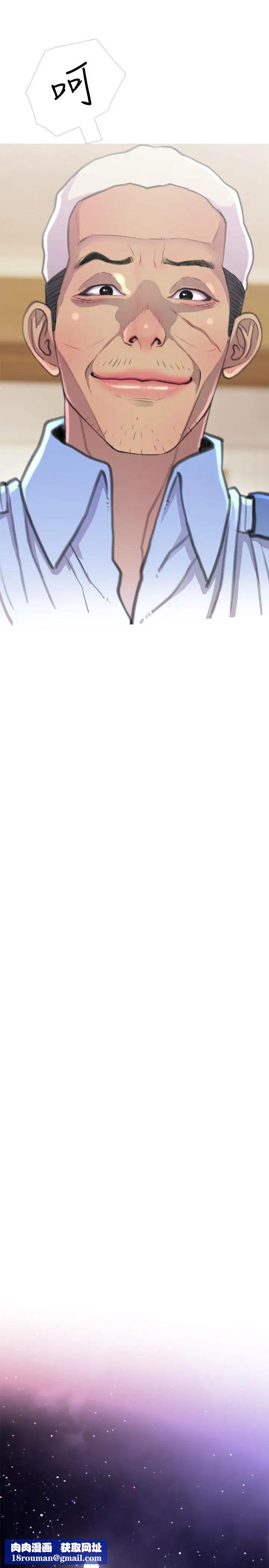 主妇危机第3话-让人心痒痒的邻居们