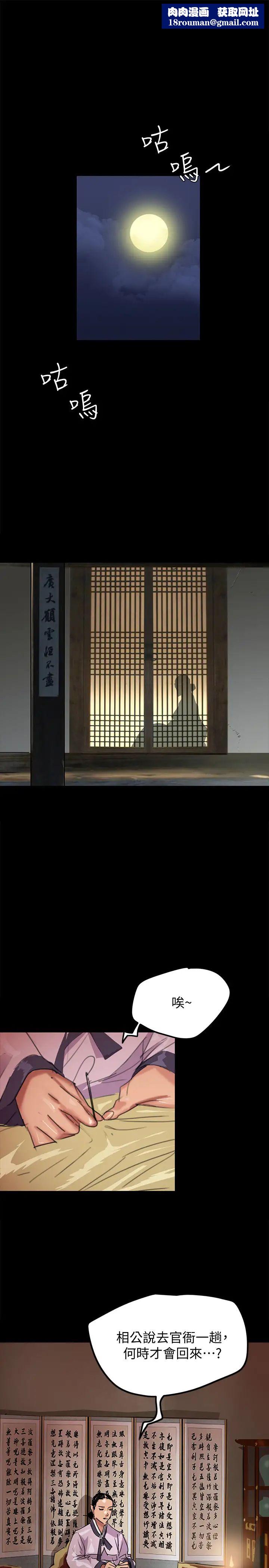 偶像女优第1话-清纯系演员转为成人女优