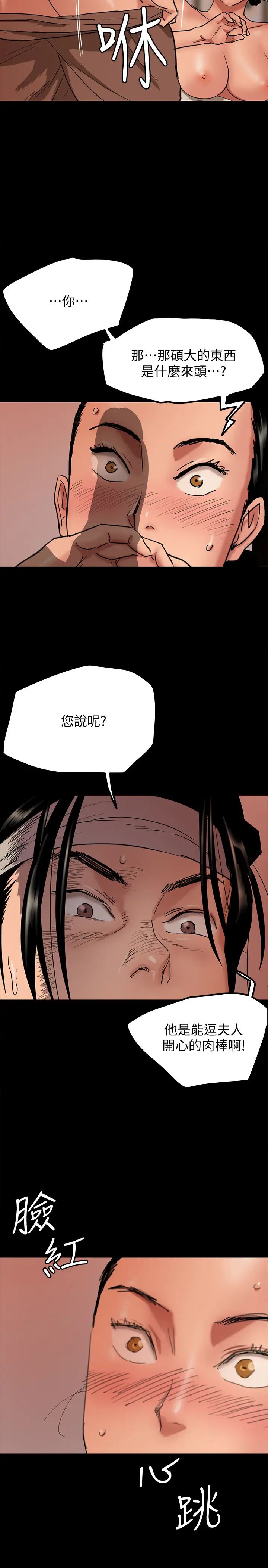 偶像女优第1话-清纯系演员转为成人女优