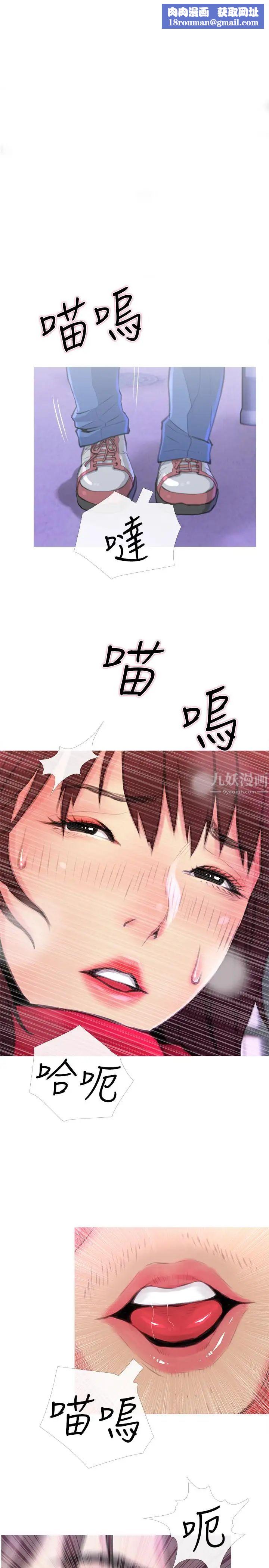 主妇危机第4话-你根本就湿透了