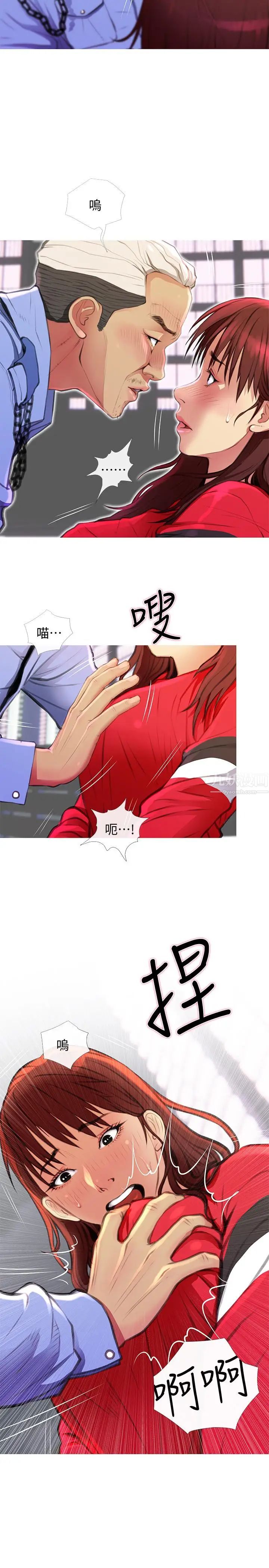 主妇危机第4话-你根本就湿透了