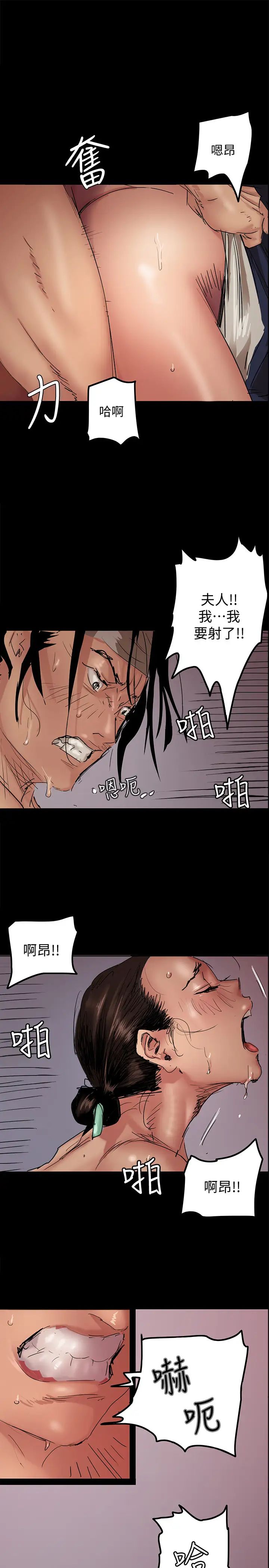 偶像女优第1话-清纯系演员转为成人女优