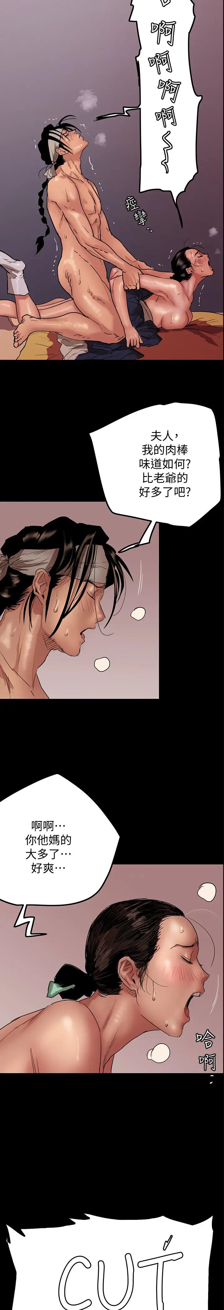 偶像女優第1話-清純系演員轉為成人女優