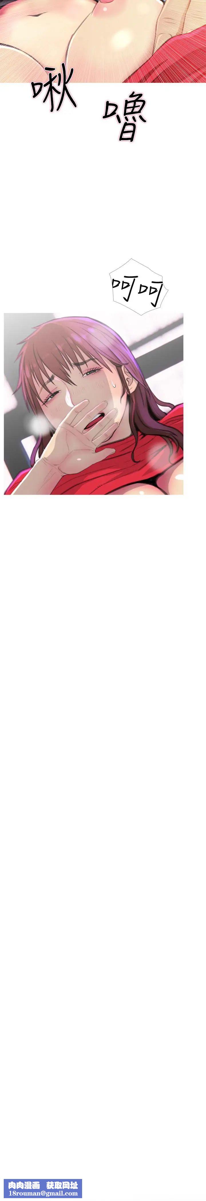 主婦危機第4話-你根本就濕透了