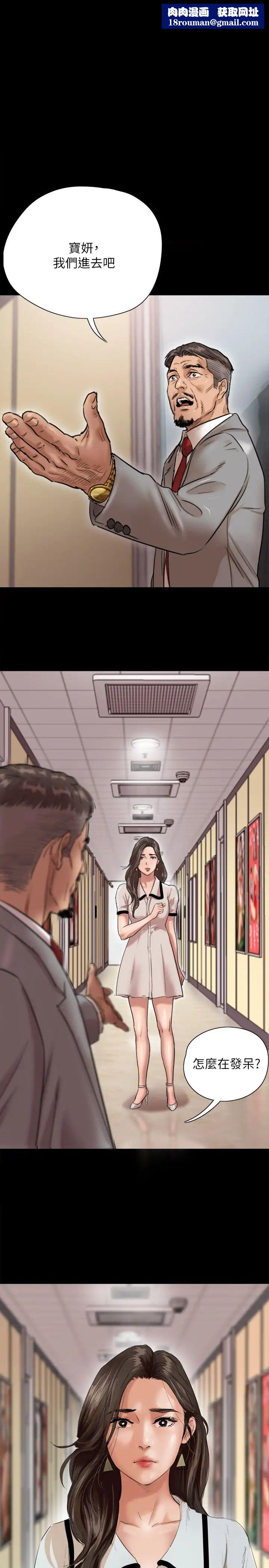 偶像女优第2话-先把衣服脱掉让我瞧瞧