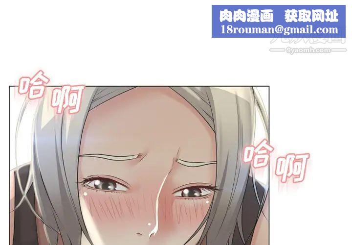 湿乐园第29话