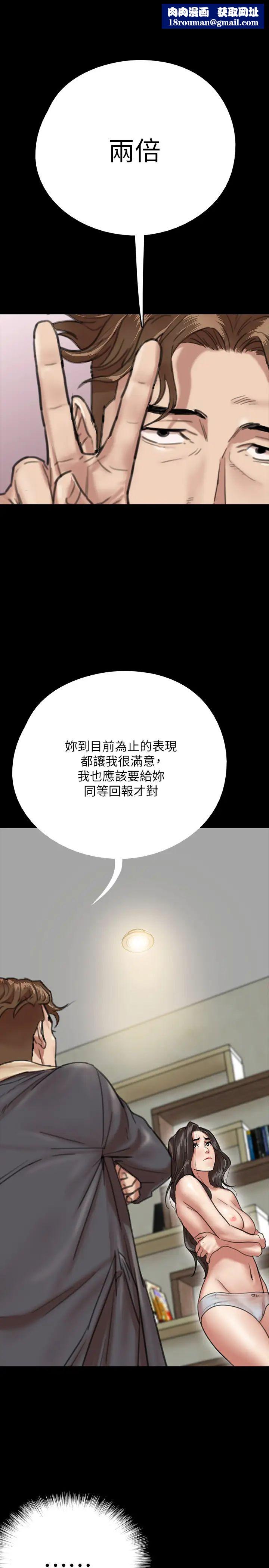 偶像女优第3话-紧张至极的处女秀