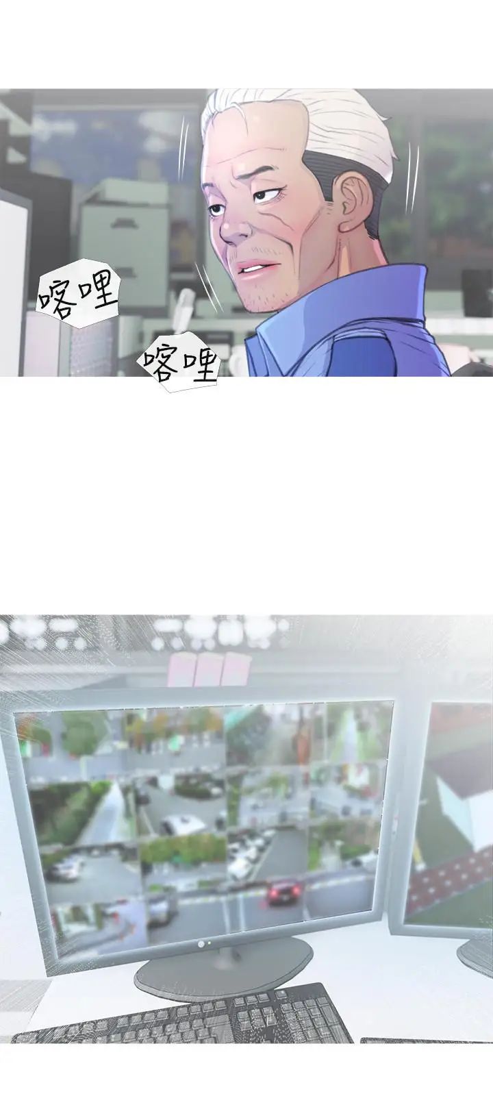 主婦危機第7話-給我跪下