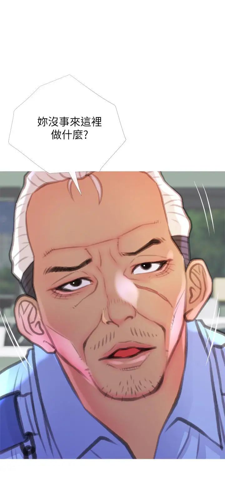 主婦危機第7話-給我跪下