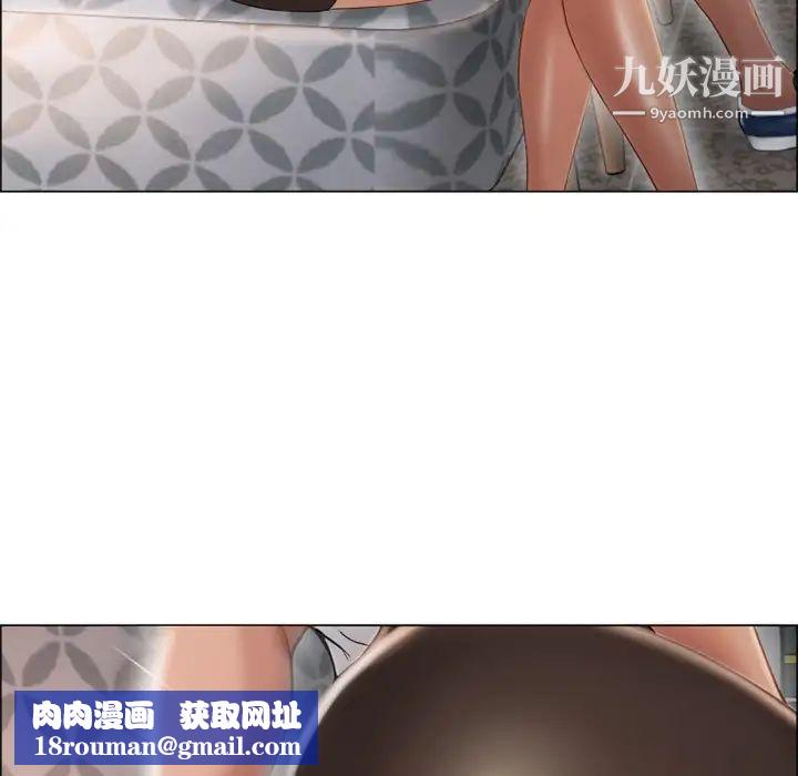 湿乐园第29话
