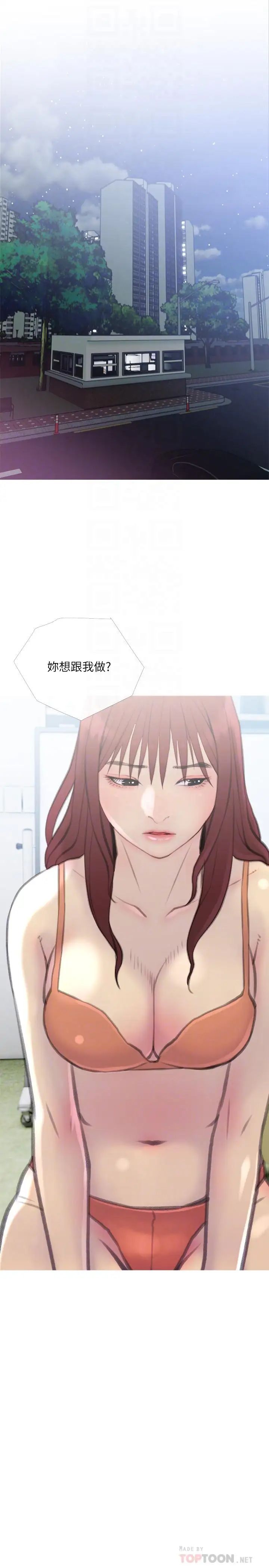 主妇危机第8话-警察叔叔的调教