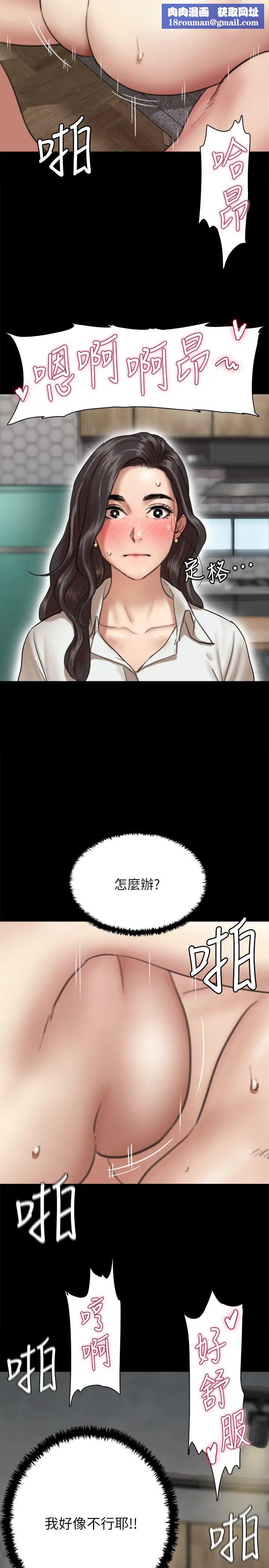 偶像女優第4話-導演親自示範