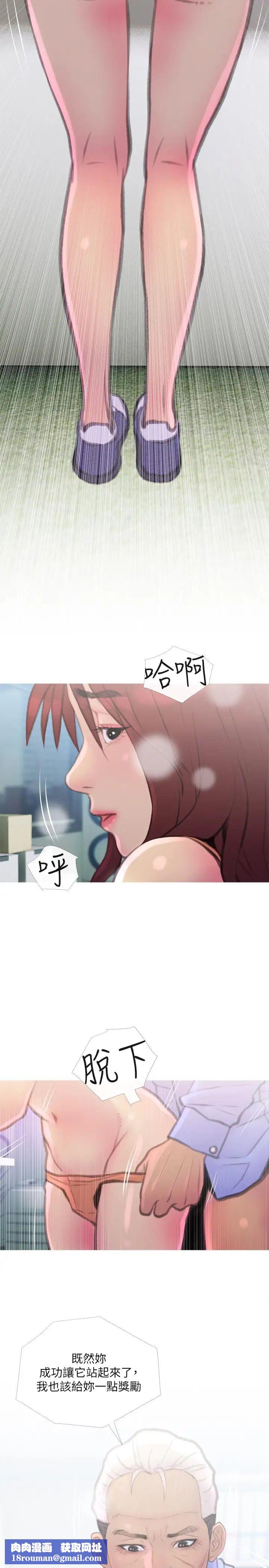 主妇危机第8话-警察叔叔的调教