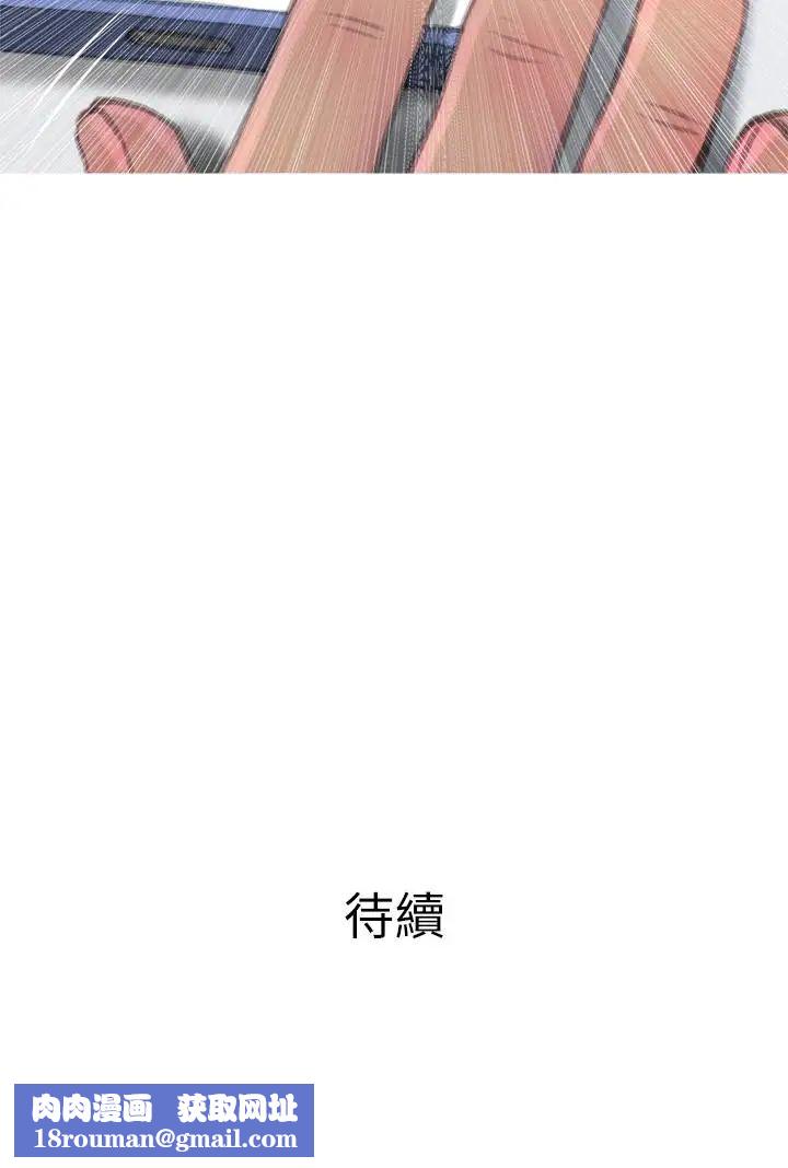 主妇危机第8话-警察叔叔的调教