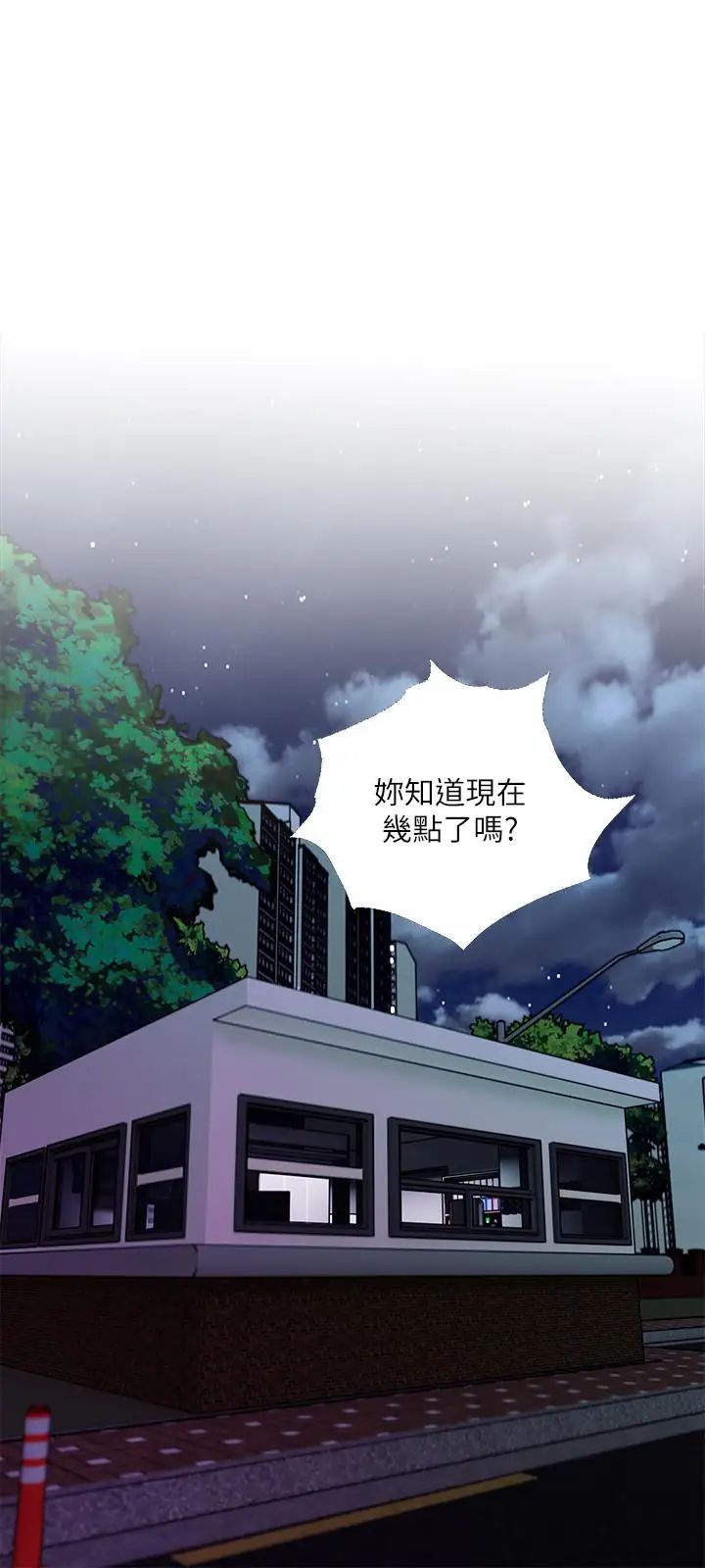 主妇危机第9话-爱上快感的身体