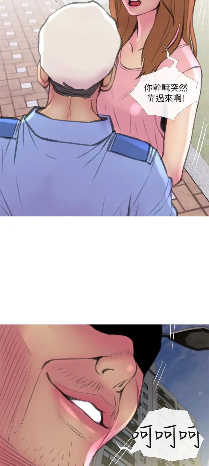 主婦危機第9話-愛上快感的身體