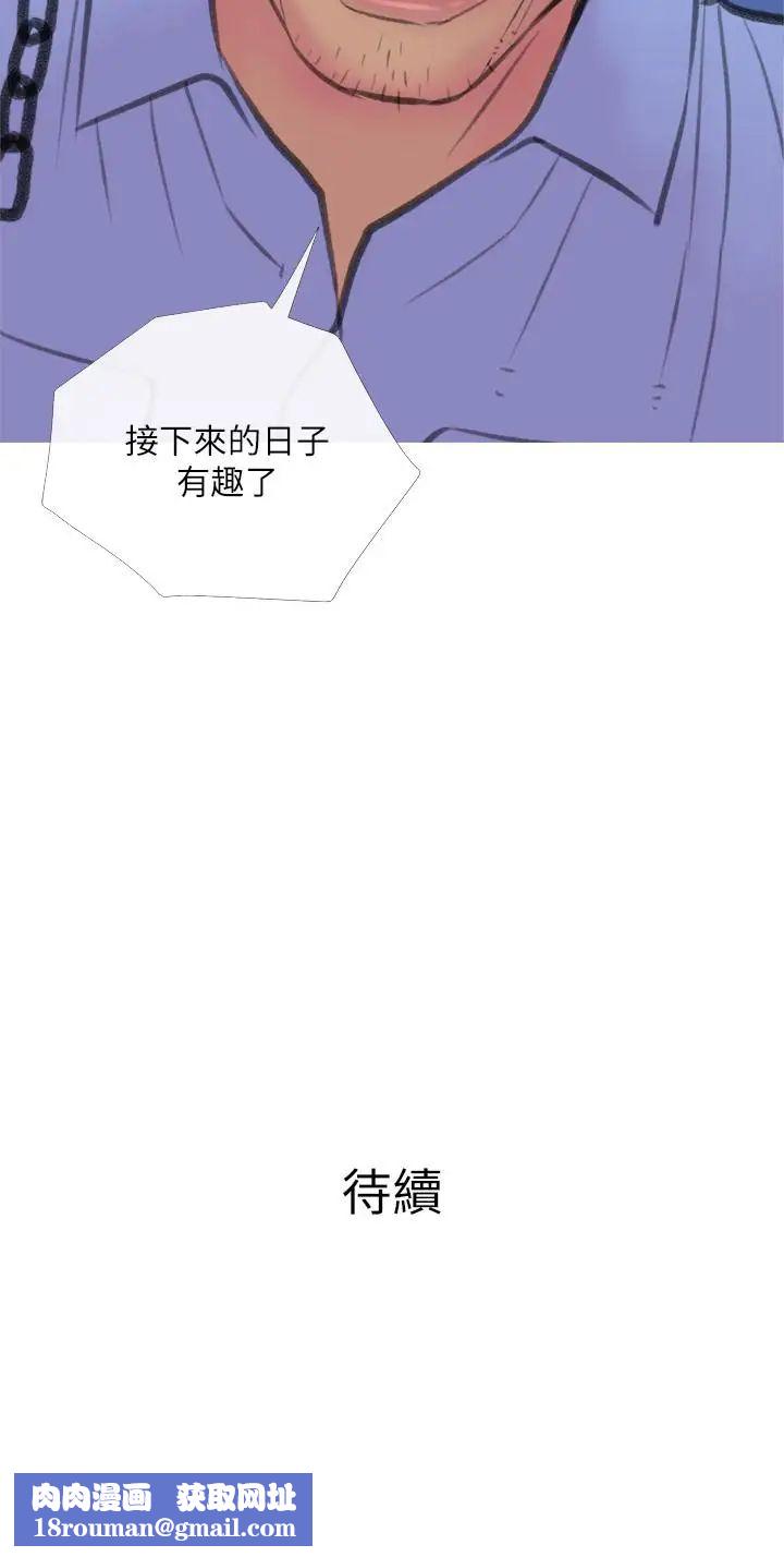 主妇危机第9话-爱上快感的身体