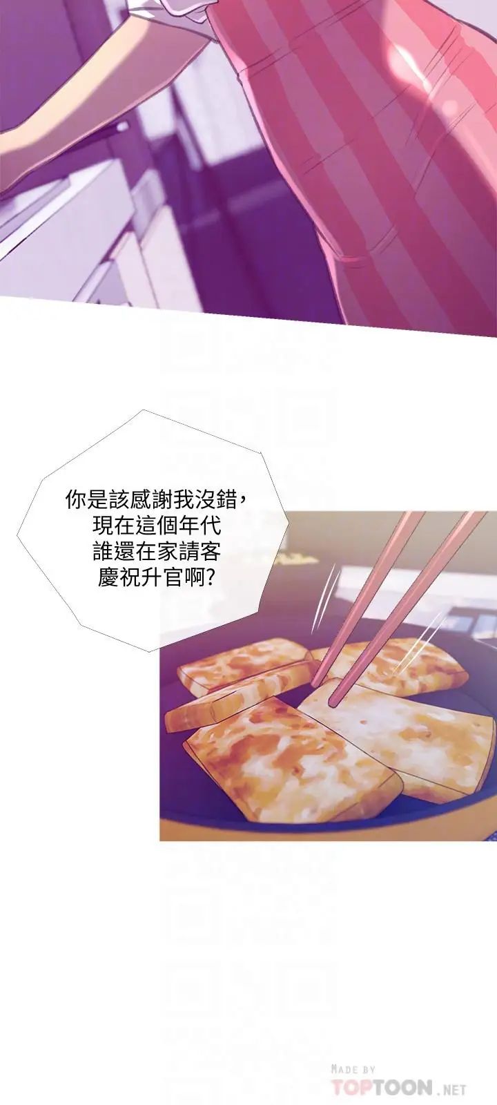 主婦危機第10話-令人不舒服的喬遷宴