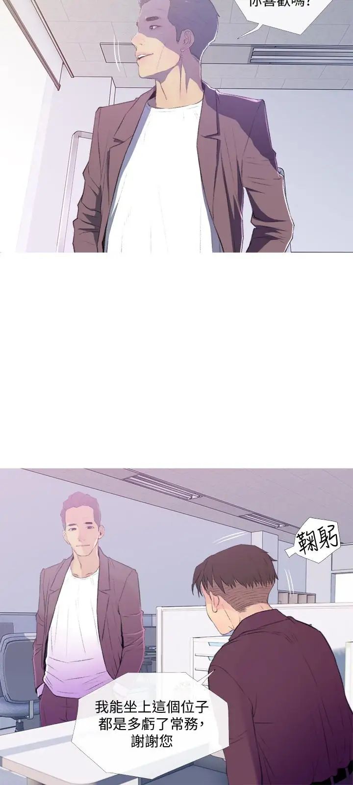 主妇危机第10话-令人不舒服的乔迁宴