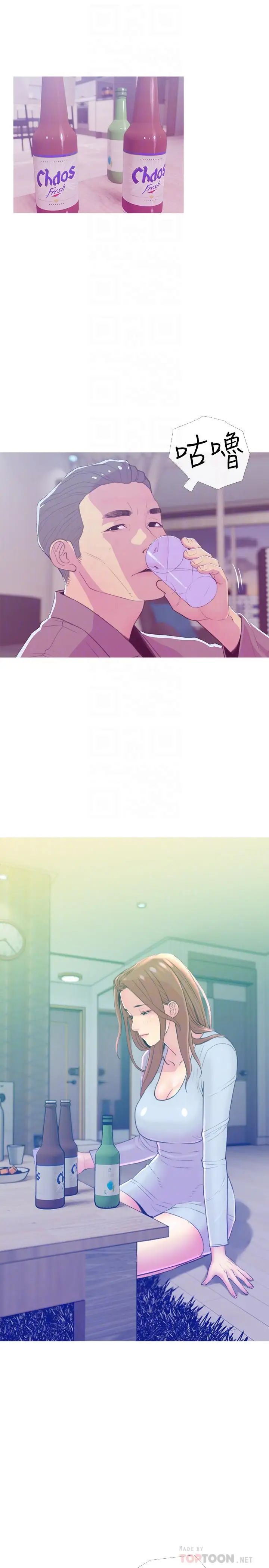 主妇危机第11话-朝猎物进攻的雄性们