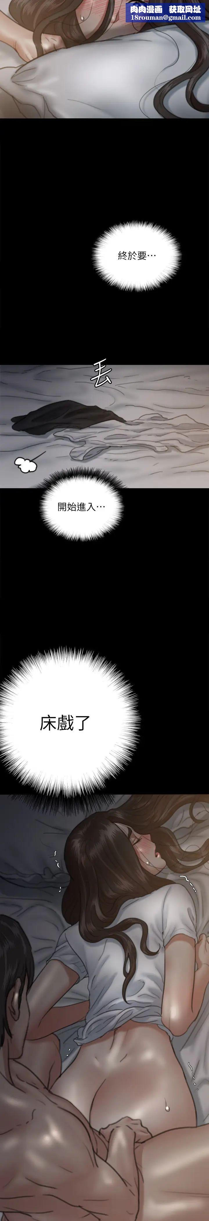 偶像女优第6话-湿到像真枪实弹