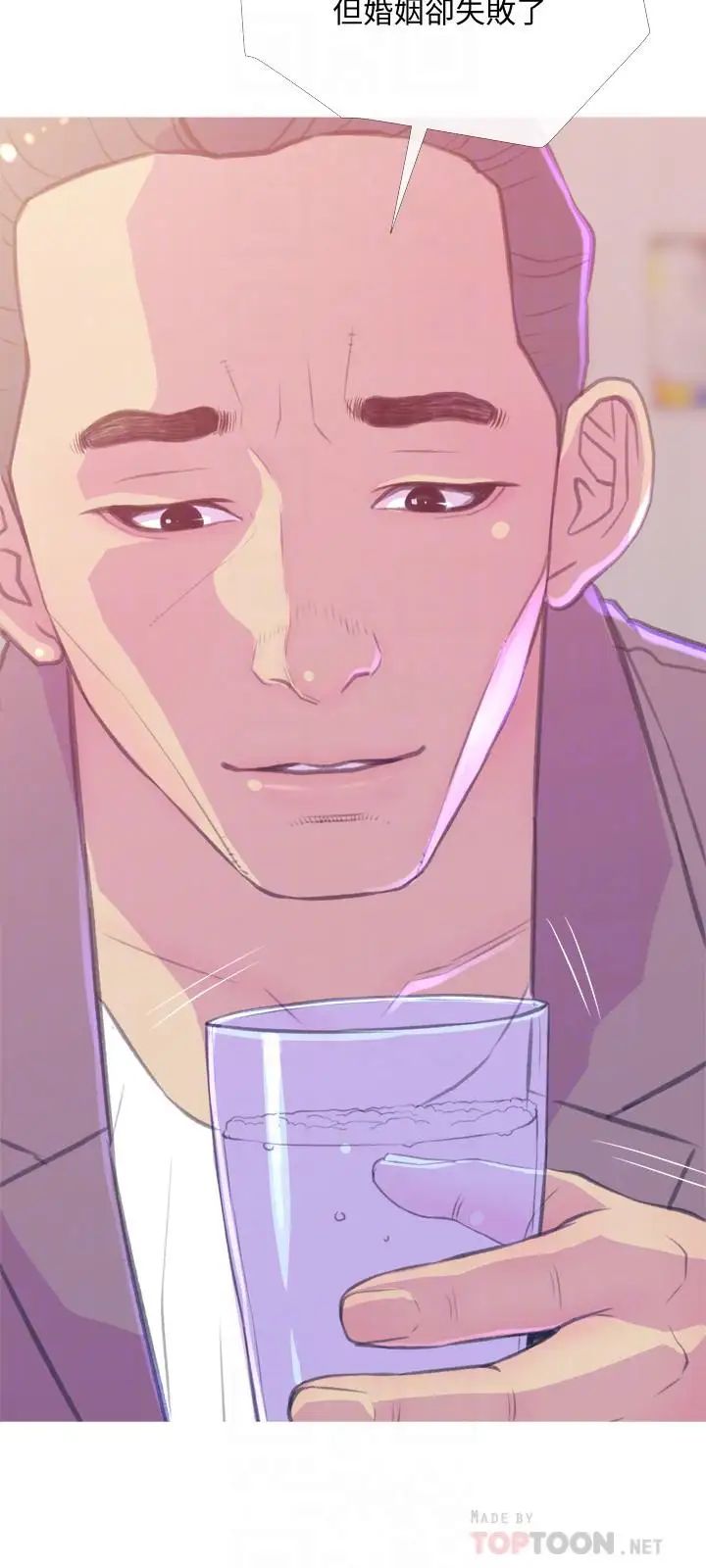 主婦危機第11話-朝獵物進攻的雄性們