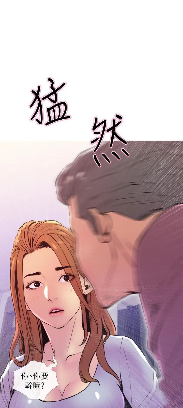 主妇危机第11话-朝猎物进攻的雄性们