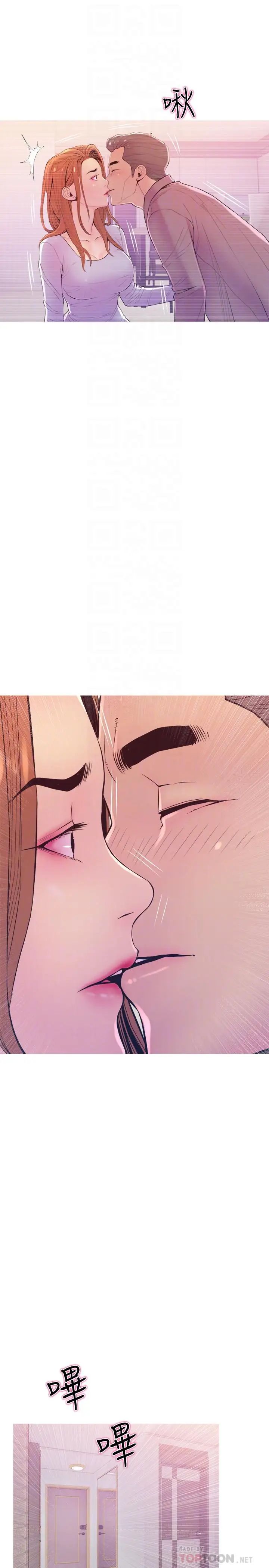 主妇危机第11话-朝猎物进攻的雄性们