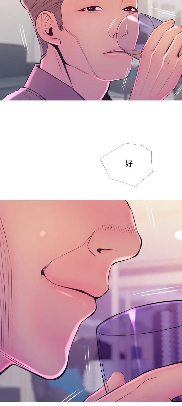 主妇危机第11话-朝猎物进攻的雄性们