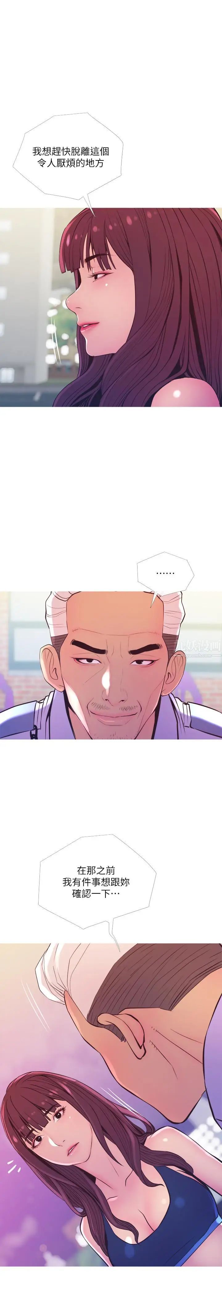 主妇危机第11话-朝猎物进攻的雄性们