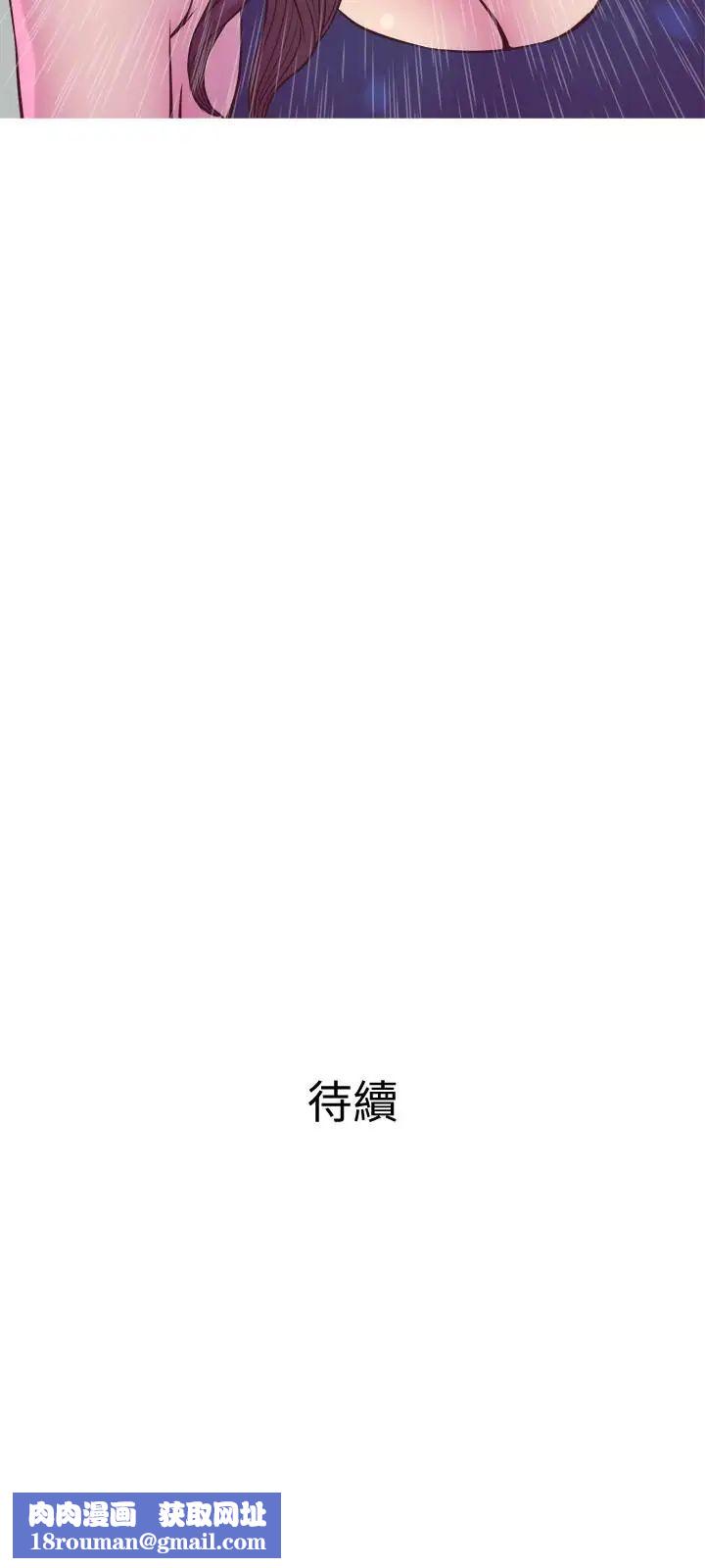 主婦危機第11話-朝獵物進攻的雄性們