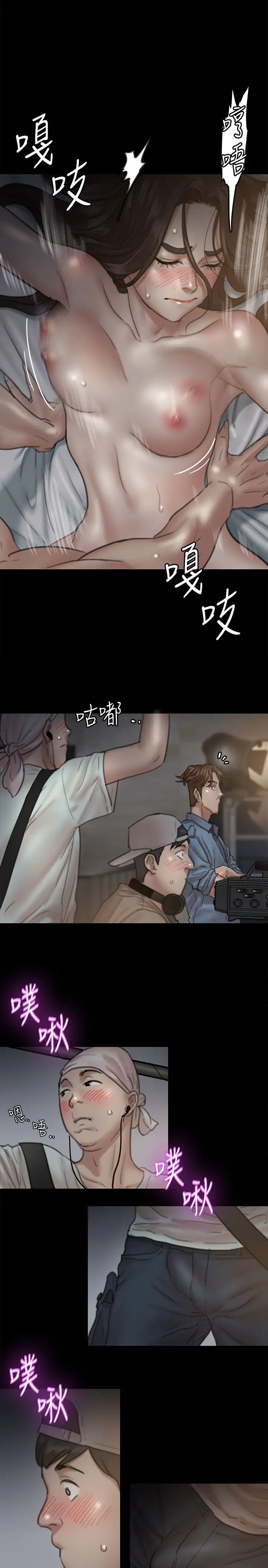 偶像女優第7話-演員一次到位的姿態