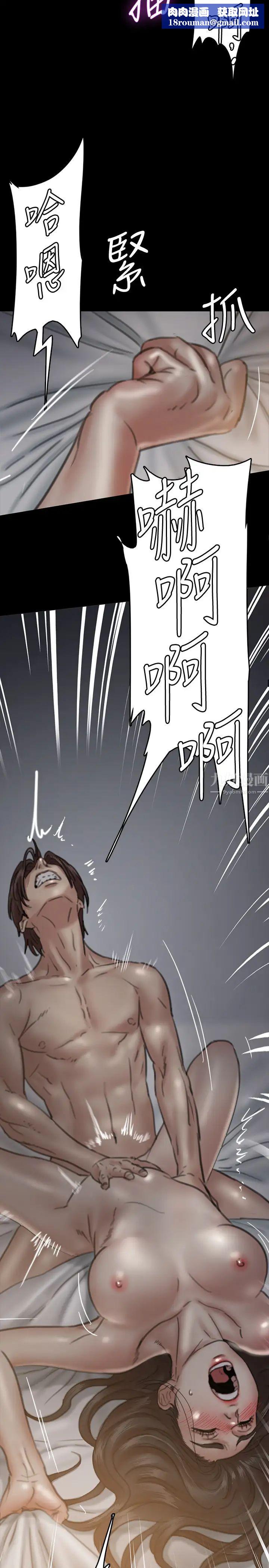 偶像女优第7话-演员一次到位的姿态