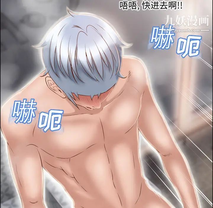 湿乐园第31话