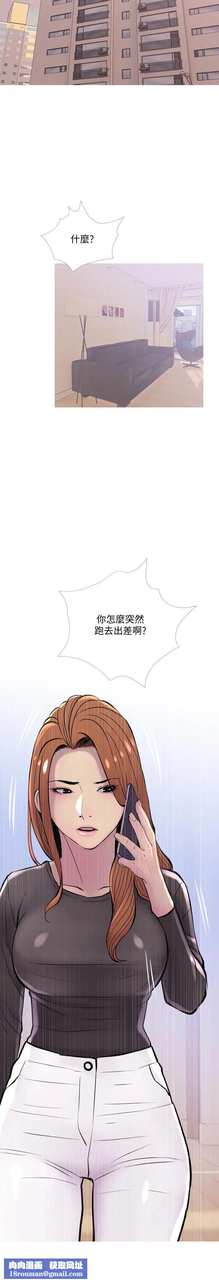 主婦危機第12話-從現在起盡情享受