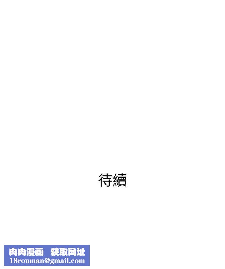 主婦危機第12話-從現在起盡情享受