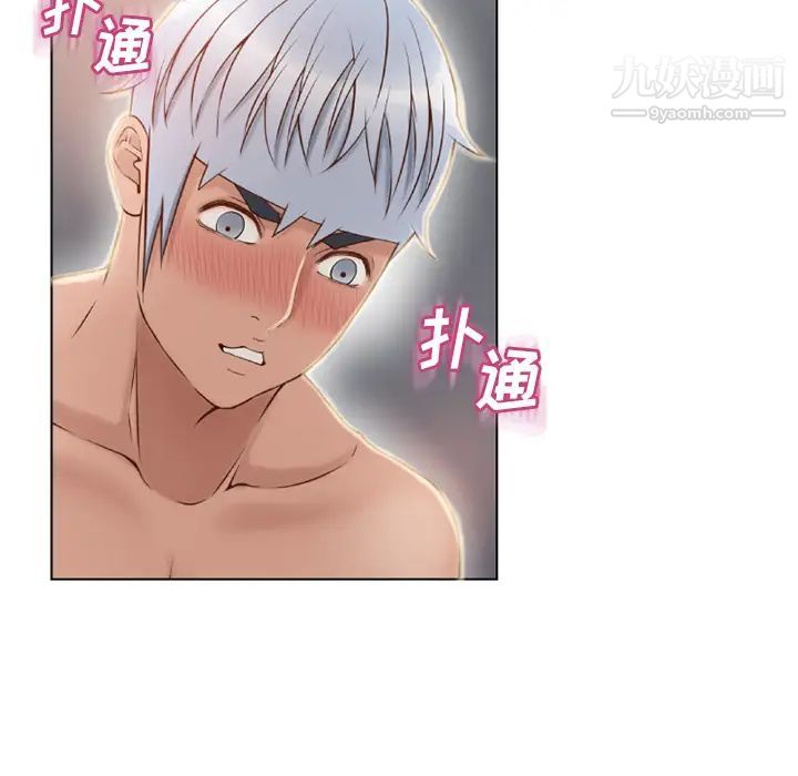 湿乐园第31话