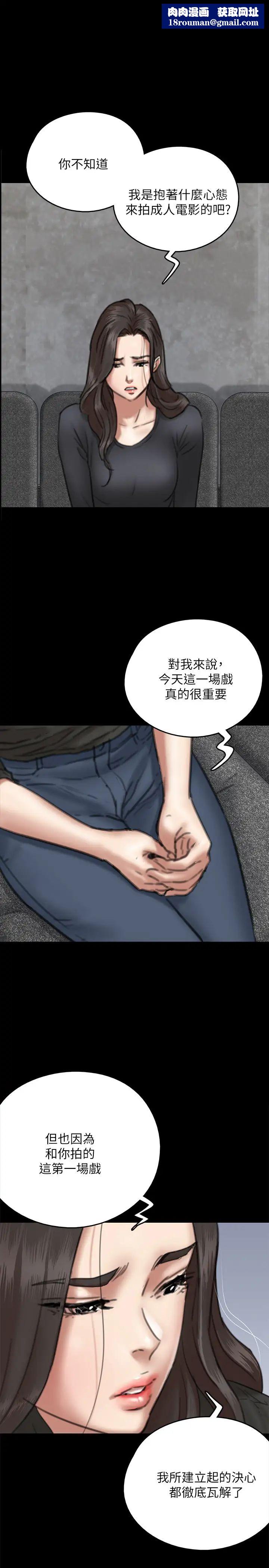 偶像女优第8话-在镜头前绽放的喜悦