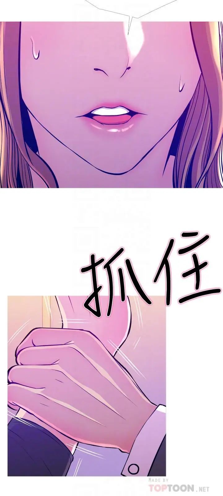 主婦危機第13話-從現在起盡情享受