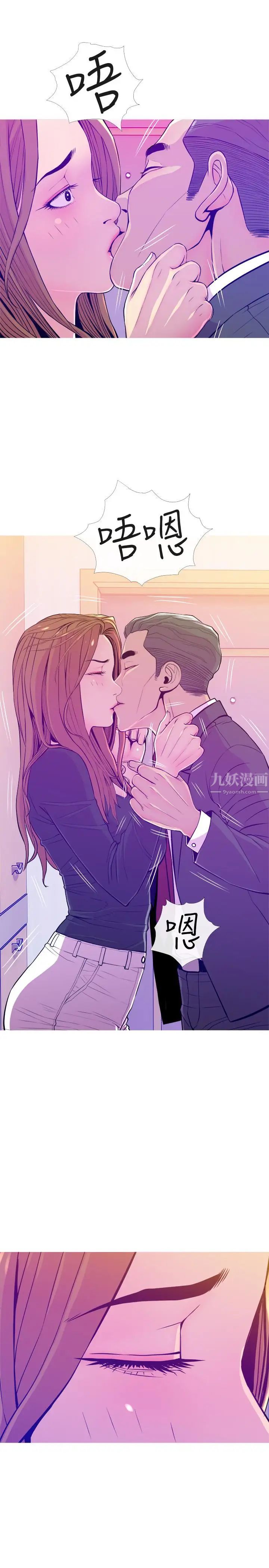 主妇危机第13话-从现在起尽情享受