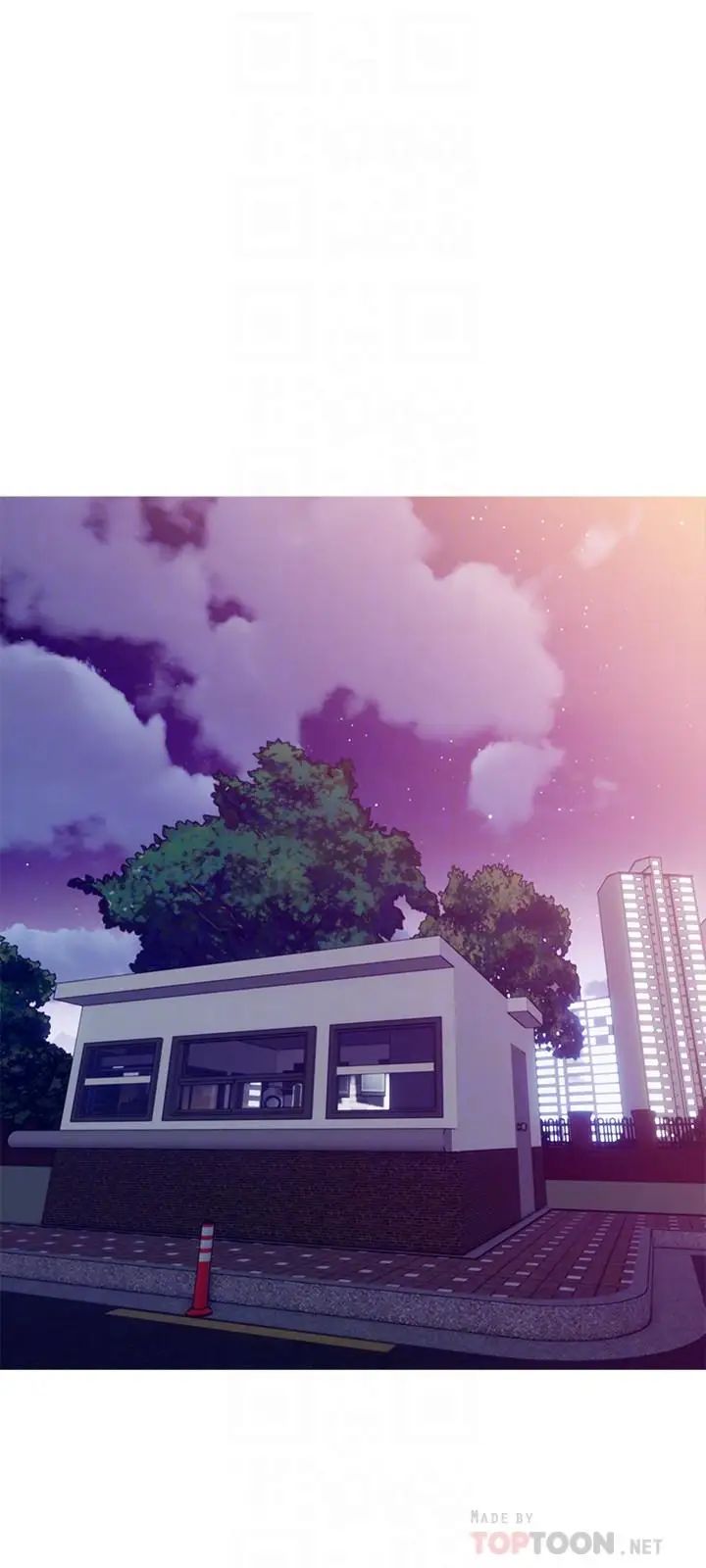 主婦危機第13話-從現在起盡情享受