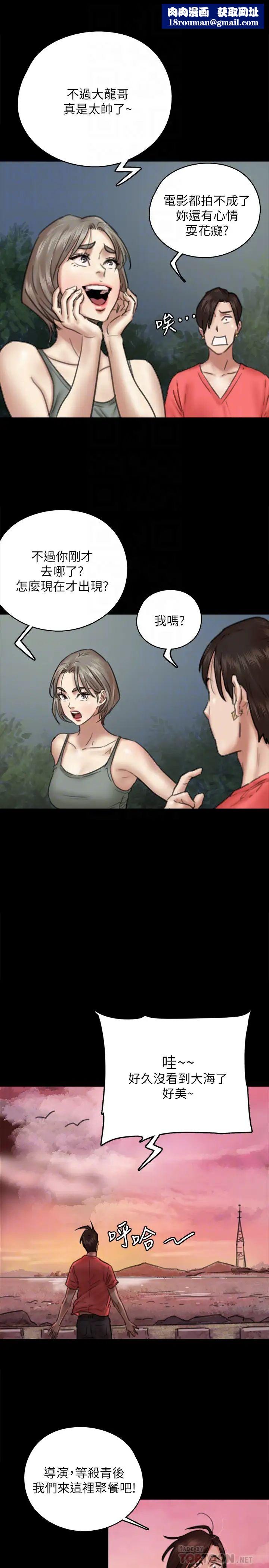 偶像女优第8话-在镜头前绽放的喜悦