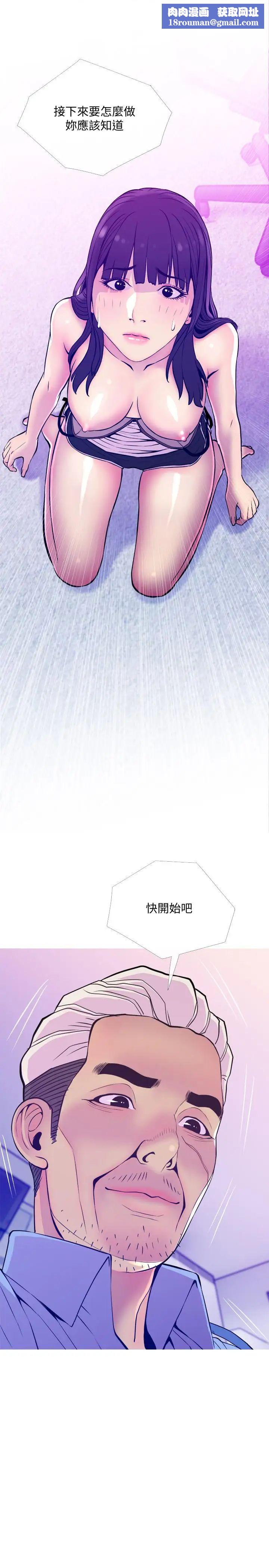 主妇危机第14话-你比年轻女生还紧